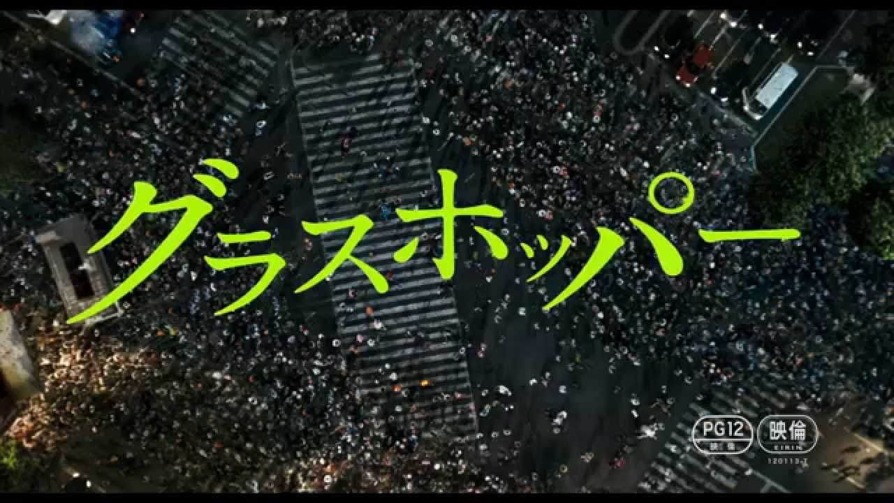 伊坂幸太郎の映画化されたおすすめ小説本ランキング 人気作品ベスト10 あゆレビ Are You Review