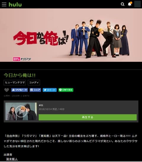 ドロ刑-警視庁捜査三課-